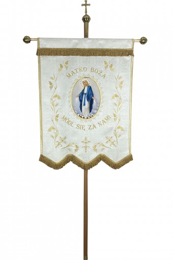 Church Banner  Ch-17 -THE FRONT