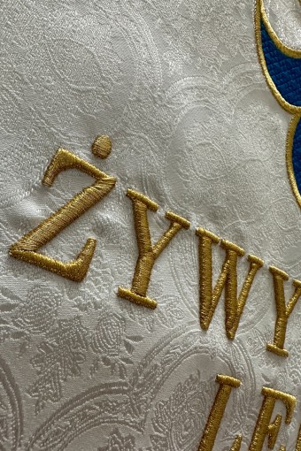Church Banner Ch-38 -THE BACK